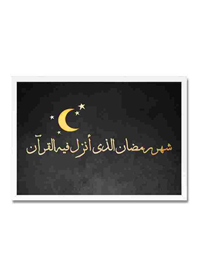 LOWHA Ramadan Month Of Quran Wall Art Painting Multicolour 22x32cm - Image 1