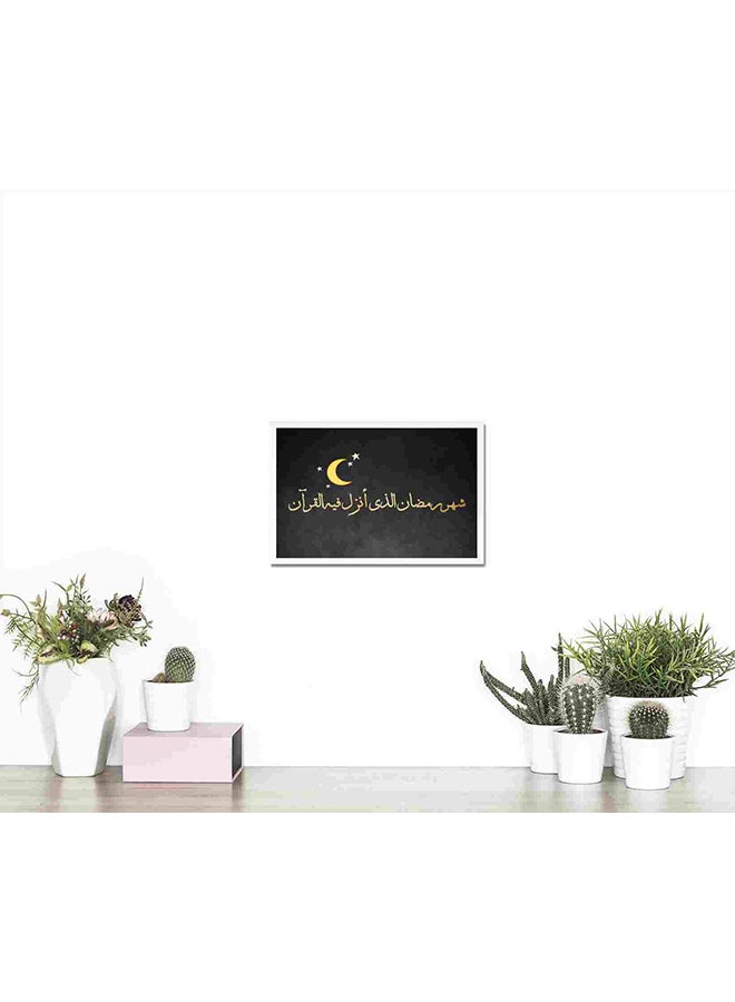 LOWHA Ramadan Month Of Quran Wall Art Painting Multicolour 22x32cm - Image 3