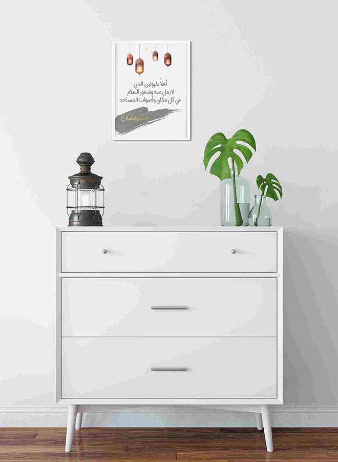 لوحة فنية لديكور الحائط تحمل عبارة "أهلاً رمضان" متعدد الألوان 32x22x2سم - Image 2