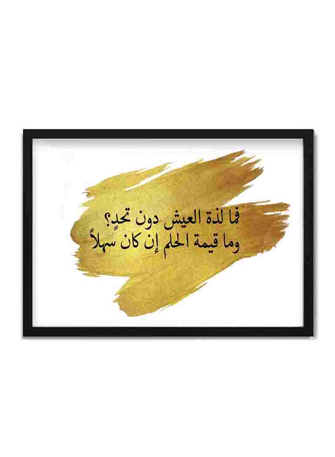 LOWHA The Value Of The Dream Was Easy Wall Art Painting Multicolour 22x32centimeter - Image 1