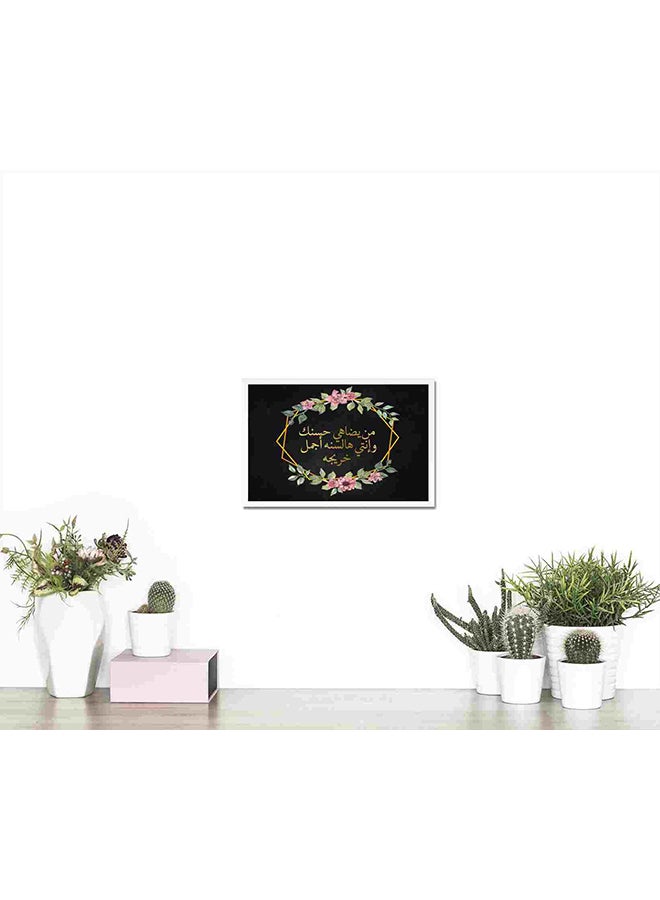 لوحة فنية لديكور الحائط بعبارات تهنئة رائعة بمناسبة التخرج متعدد الألوان 22x32Ø³Ù†ØªÙŠÙ…ØªØ± - Image 3