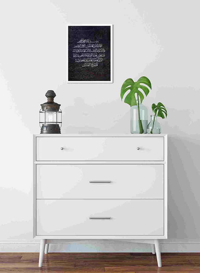 لوحة فنية لديكور الحائط تمثل سورة الفاتحة متعدد الألوان 32x22x2سم - Image 2