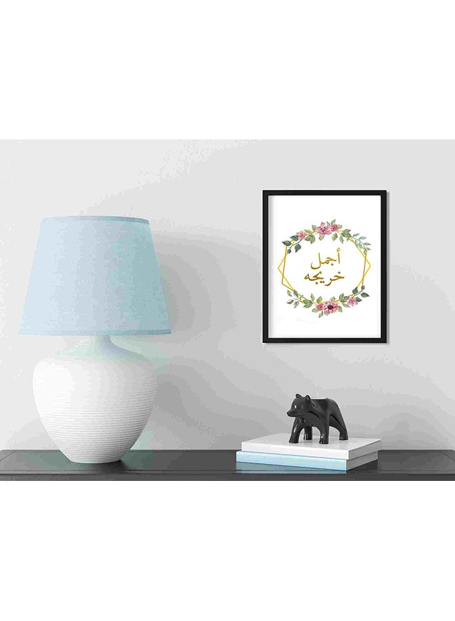 لوحة فنية لديكور الحائط تعبر عن أجمل تخرج متعدد الألوان 32x22x2Ø³Ù†ØªÙŠÙ…ØªØ± - Image 3