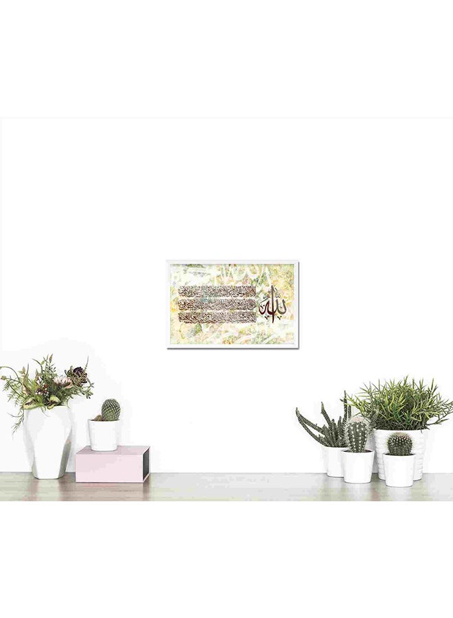 LOWHA Al Kursi Vrse Islamic Art Wall Painting Multicolour 22x32centimeter - Image 3
