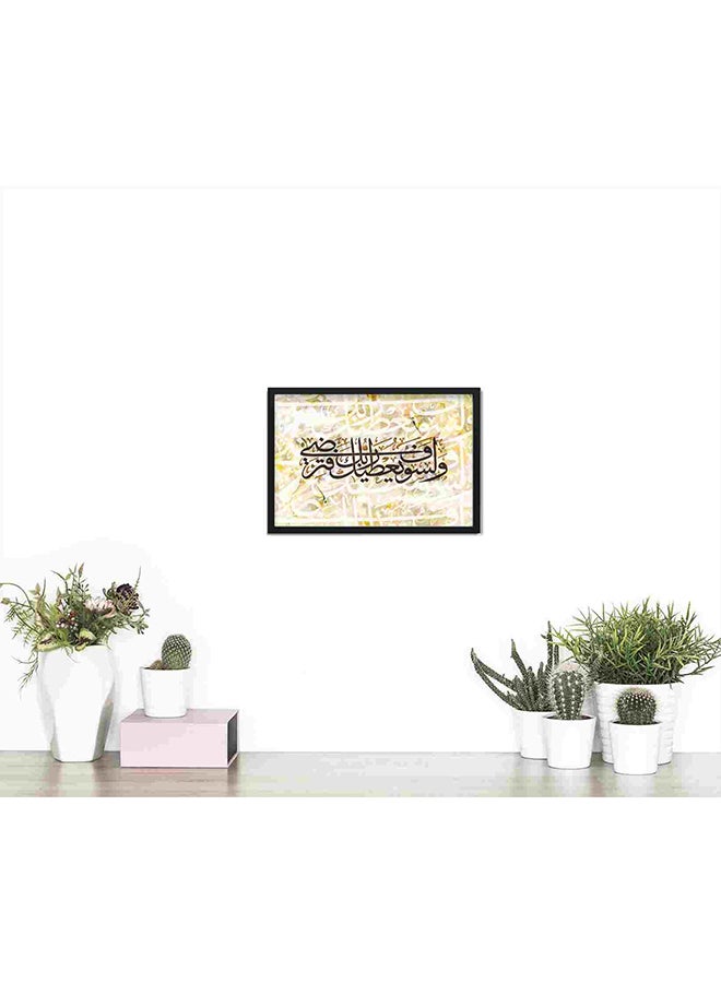 LOWHA Walasawf Yuetik Rabuk Fatardaa Islamic Art Wall Painting Multicolour 22x32centimeter - Image 2