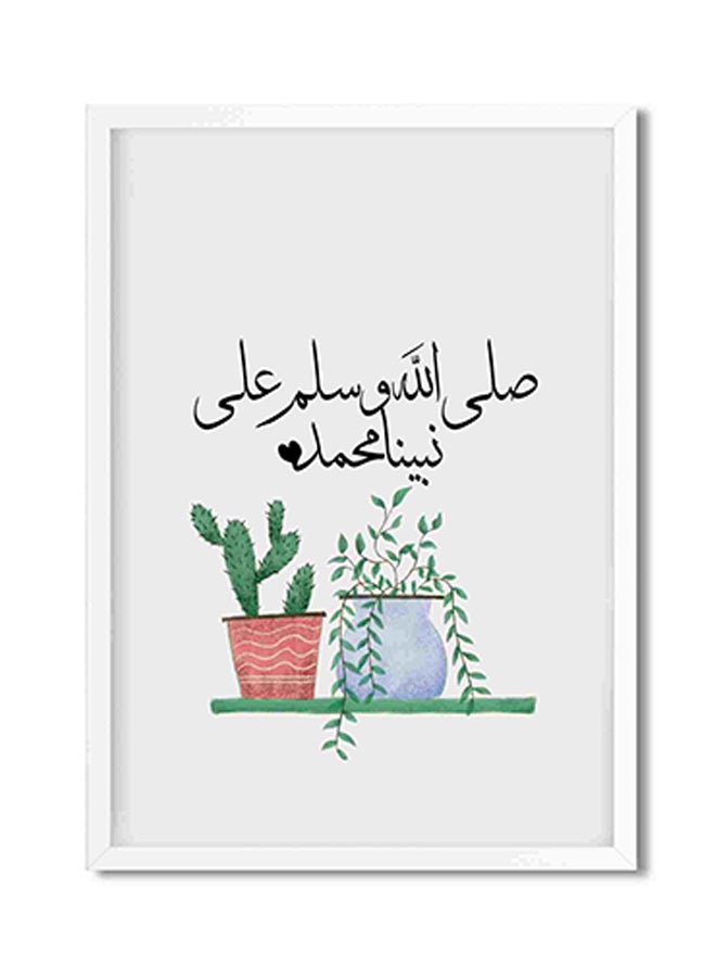 لوحة فنية لديكور الحائط مطبوع عليها "صلى الله وسلم على نبينا محمد" متعدد الألوان 32x22x2سم - Image 1