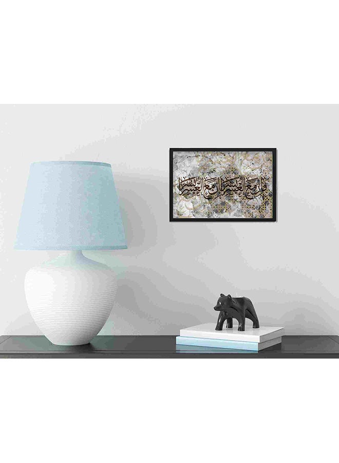 لوحة فنية شاكر 945 بتصميم إسلامي مطبوع عليها آية "إن مع العسر يسرا" متعدد الألوان 22x32Ø³Ù†ØªÙŠÙ…ØªØ± - Image 4