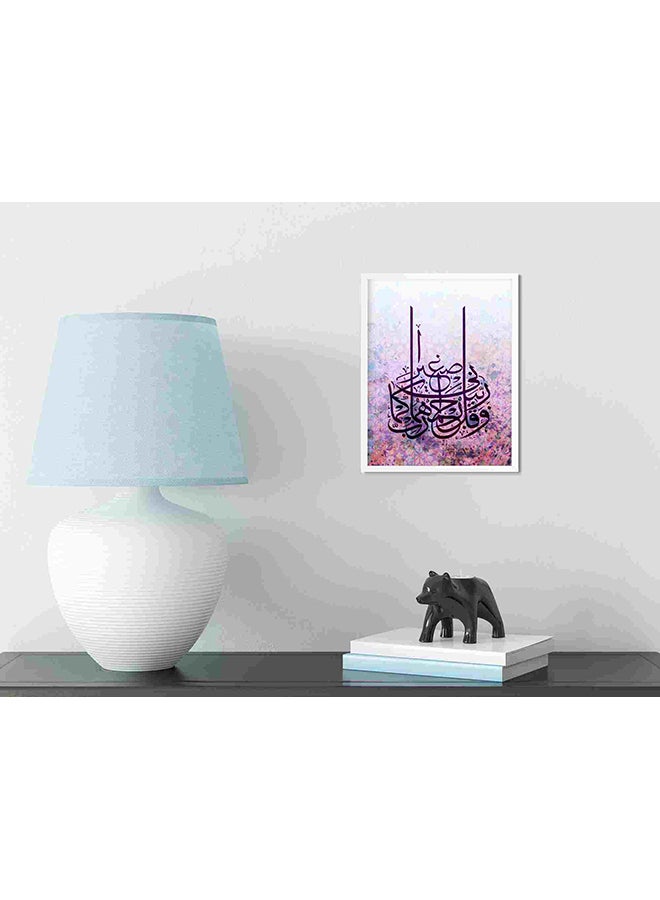 LOWHA Rabbirhamhumaa Islamic Art Wall Painting Multicolour 32x22x2cm - Image 3