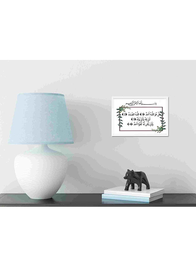 لوحة فنية لديكور الحائط تمثل سورة الإخلاص متعدد الألوان 22x32سم - Image 4