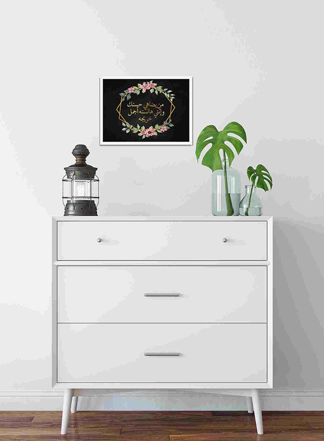 لوحة فنية لديكور الحائط بعبارات تهنئة رائعة بمناسبة التخرج متعدد الألوان 22x32Ø³Ù†ØªÙŠÙ…ØªØ± - Image 2