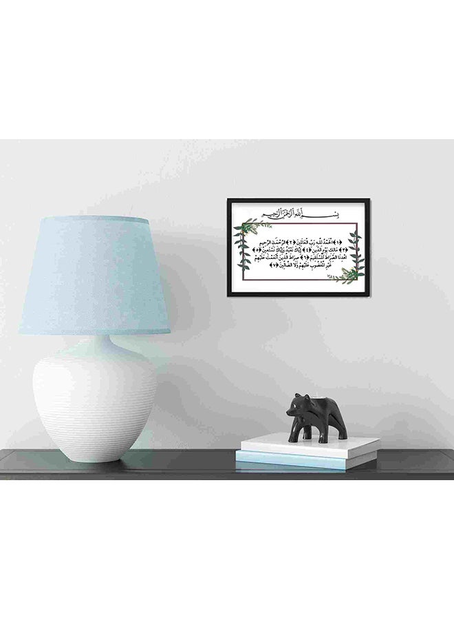 لوحة فنية لديكور الحائط تمثل سورة الفاتحة متعدد الألوان 22x32سم - Image 4