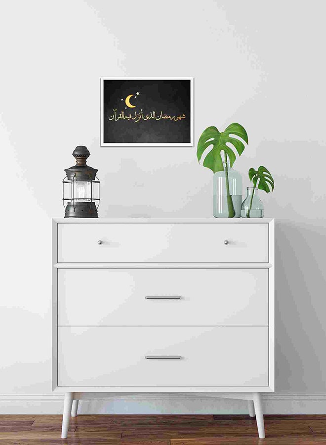 LOWHA Ramadan Month Of Quran Wall Art Painting Multicolour 22x32cm - Image 2