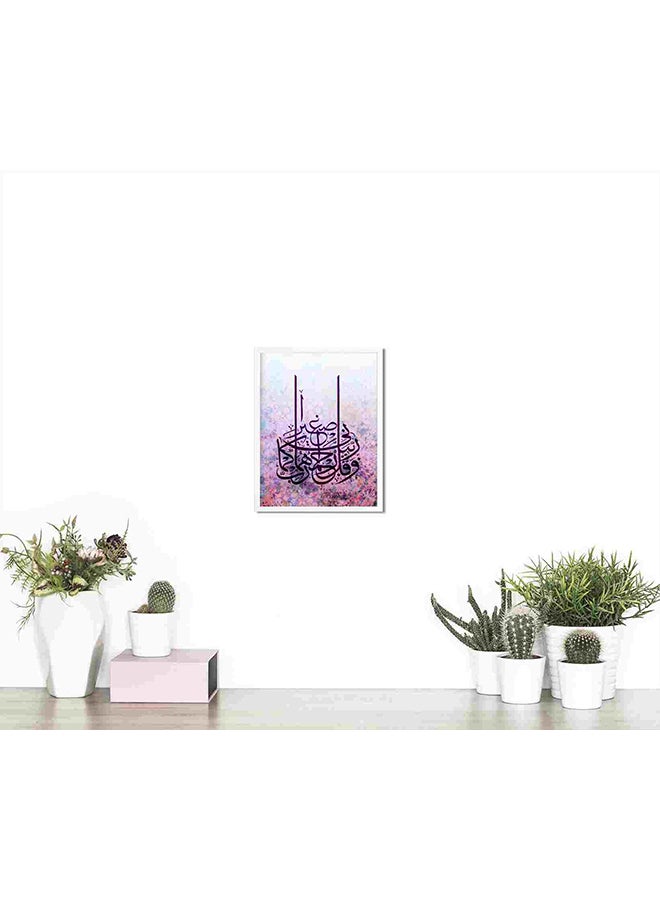 LOWHA Rabbirhamhumaa Islamic Art Wall Painting Multicolour 32x22x2cm - Image 4