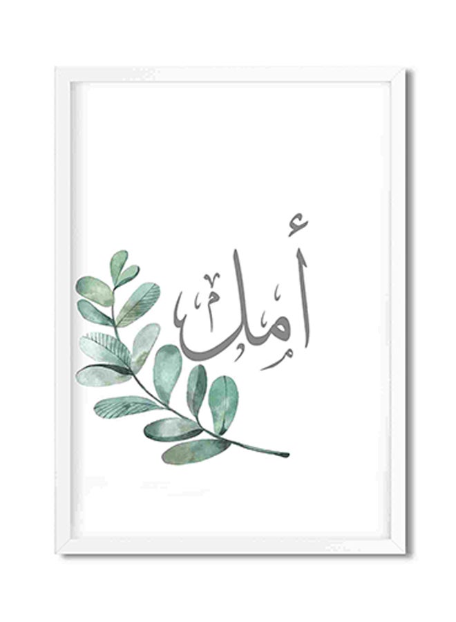 لوحة فنية لديكور الحائط بنمط مطبوع لكلمة "أمل" متعدد الألوان 32x22x2سم - Image 1