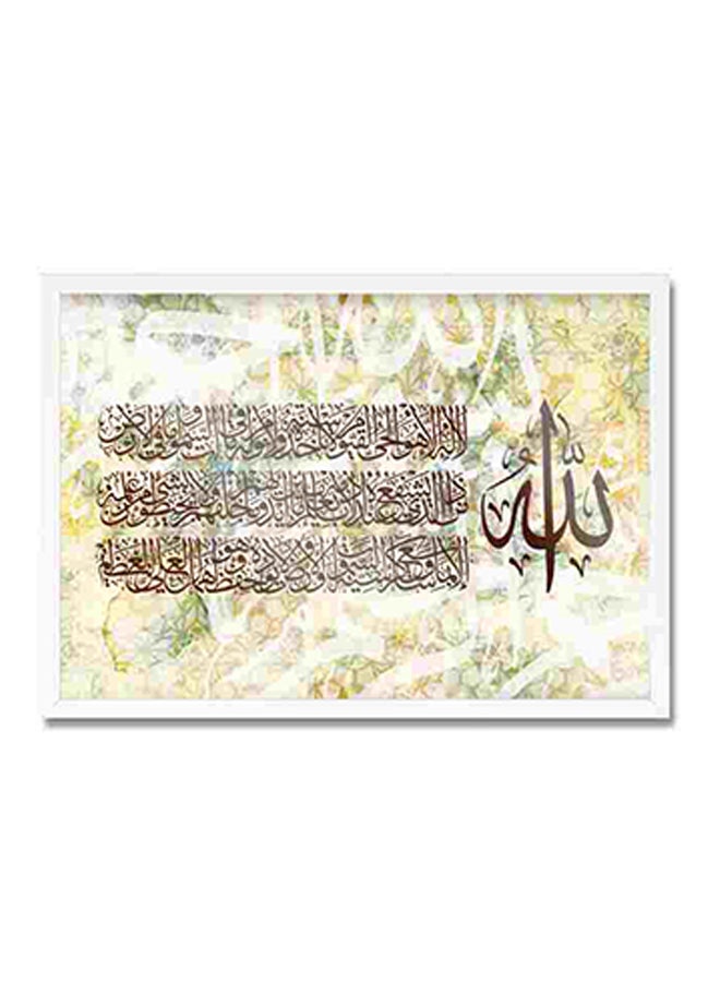 LOWHA Al Kursi Vrse Islamic Art Wall Painting Multicolour 22x32centimeter - Image 1