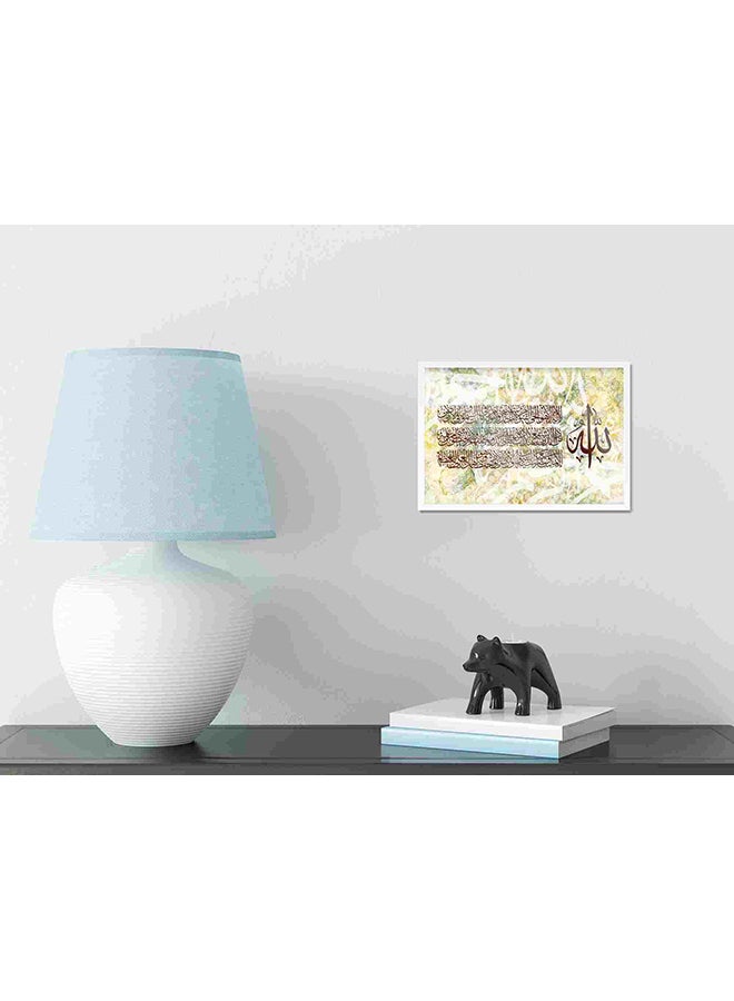 LOWHA Al Kursi Vrse Islamic Art Wall Painting Multicolour 22x32centimeter - Image 4