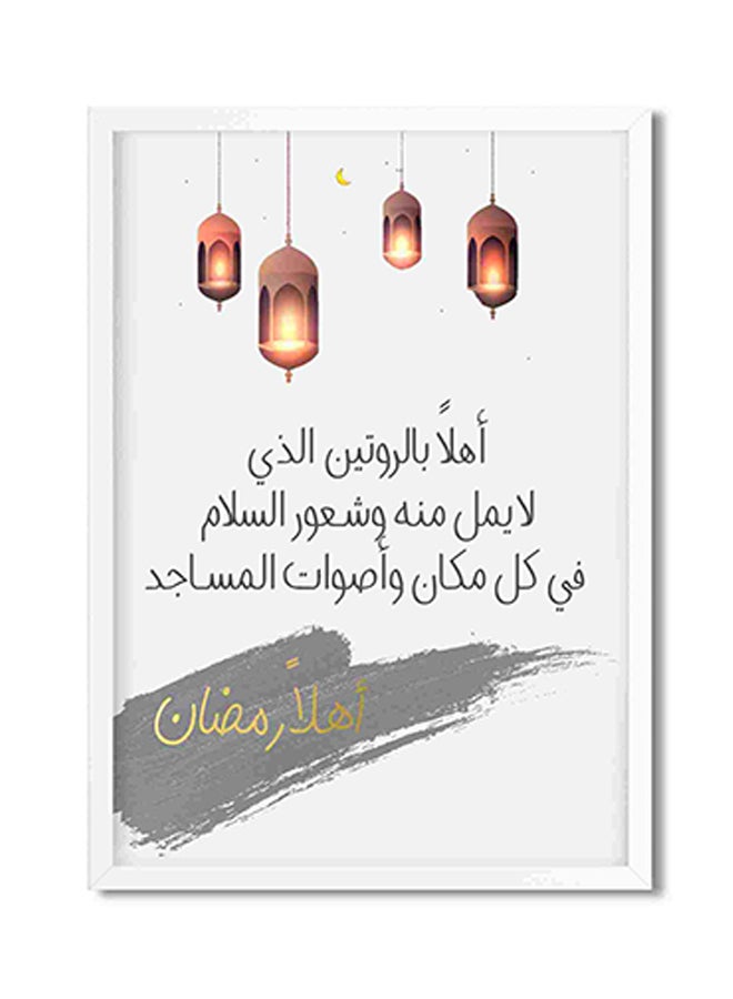 لوحة فنية لديكور الحائط تحمل عبارة "أهلاً رمضان" متعدد الألوان 32x22x2سم - Image 1