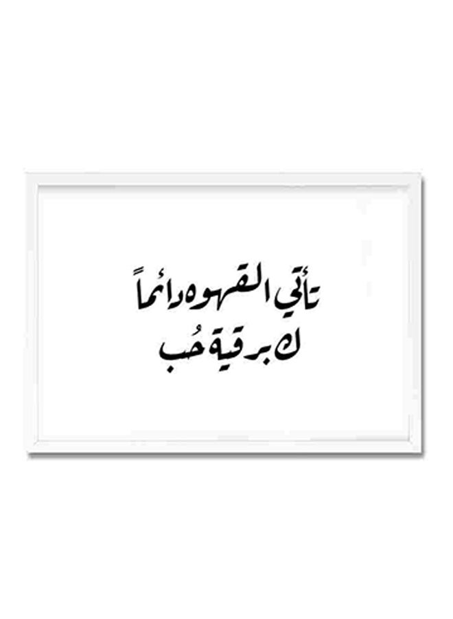 LOWHA Coffee Came With Love Wall Art Painting Multicolour 22x32centimeter - Image 1