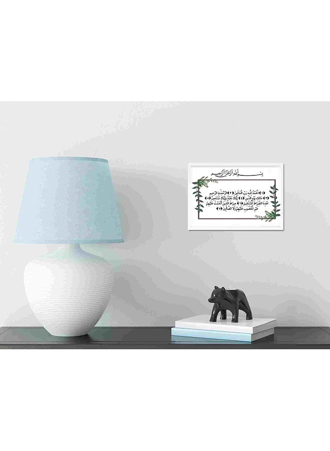LOWHA Surah Al Fatiha Wall Art Painting Multicolour 22x32centimeter - Image 4
