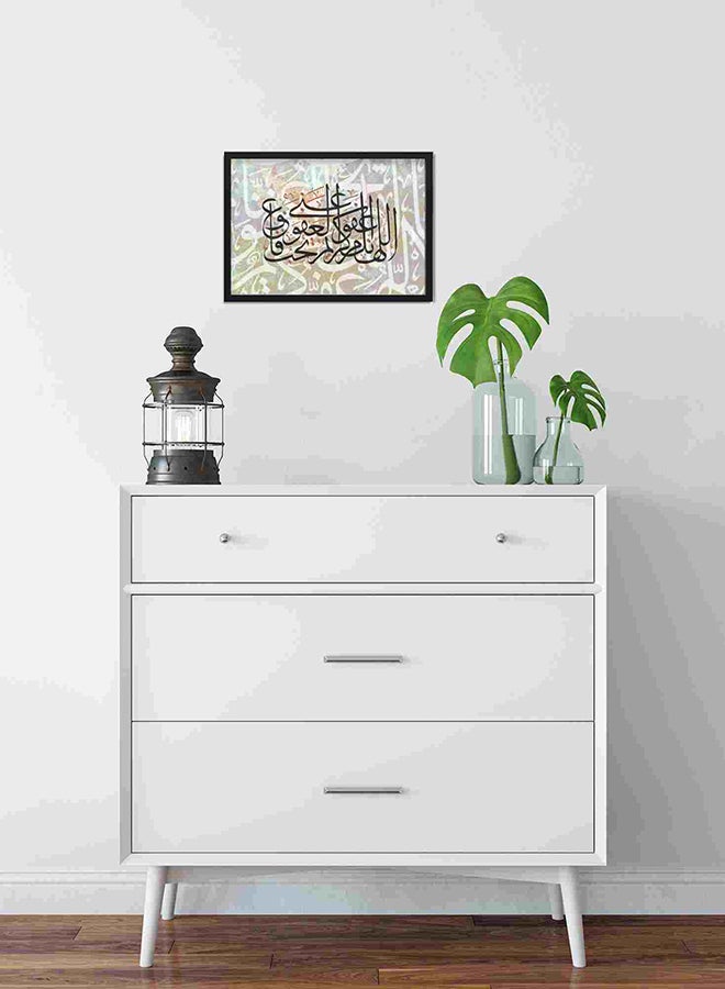 لوحة فنية لديكور الحائط بنمط إسلامي مطبوع لعبارة "اللهم إنك عفو تحب العفو" متعدد الألوان 22x32سم - Image 3