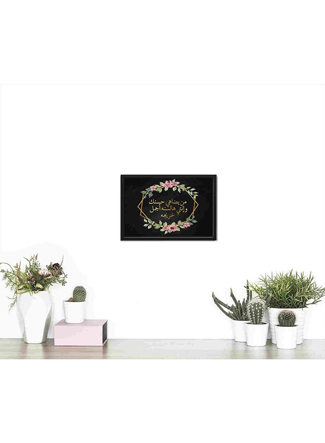 لوحة فنية لديكور الحائط بعبارات تهنئة رائعة بمناسبة التخرج متعدد الألوان 22x32Ø³Ù†ØªÙŠÙ…ØªØ± - Image 2