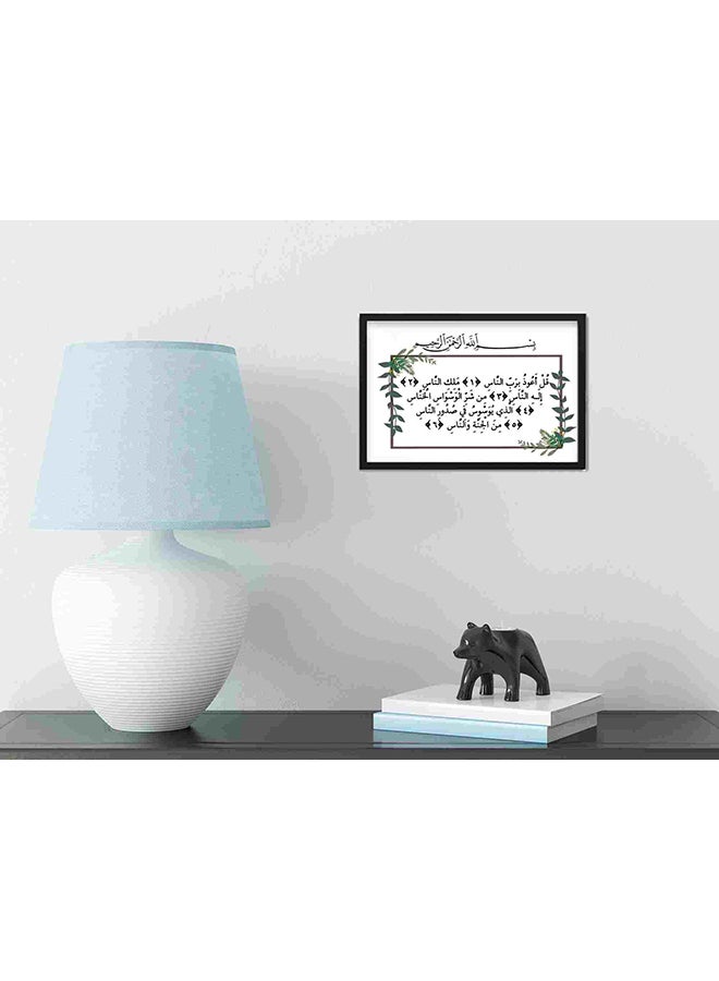 LOWHA Surat An Nas Wall Art Painting Multicolour 22x32centimeter - Image 4