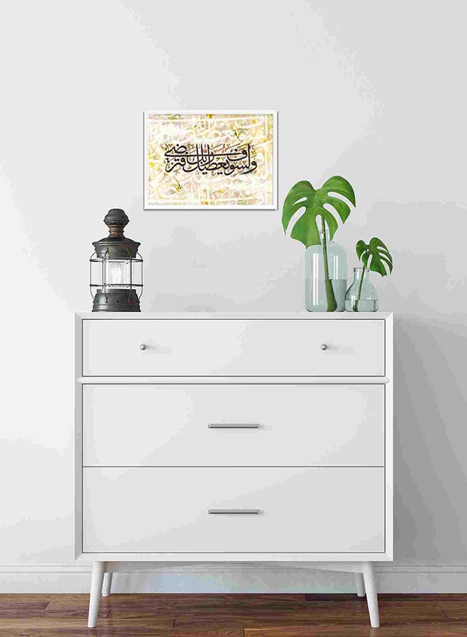 لوحة فنية لديكور الحائط بنمط إسلامي بطبعة آية "ولسوف يعطيك ربك فترضى" متعدد الألوان 22x32Ø³Ù†ØªÙŠÙ…ØªØ± - Image 2