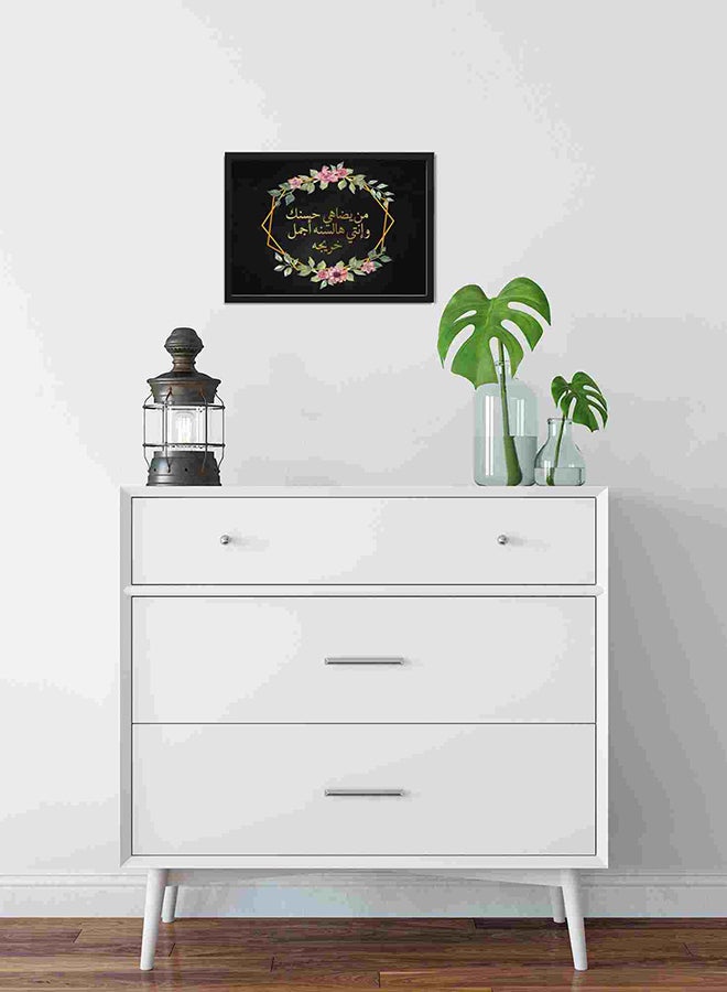 لوحة فنية لديكور الحائط بعبارات تهنئة رائعة بمناسبة التخرج متعدد الألوان 22x32Ø³Ù†ØªÙŠÙ…ØªØ± - Image 3