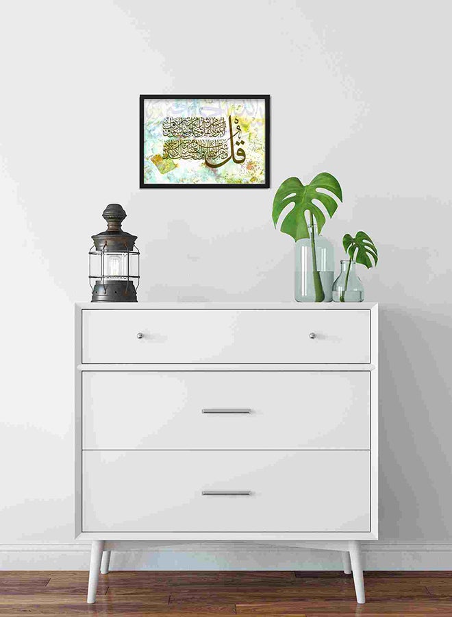 لوحة فنية جدارية بنمط إسلامي بتصميم سورة الفلق متعدد الألوان 22x32Ø³Ù†ØªÙŠÙ…ØªØ± - Image 3