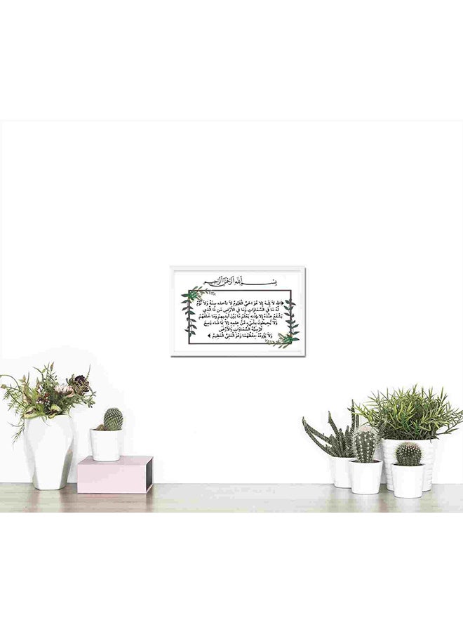 LOWHA Ayatul Kursi Wall Art Painting Multicolour 22x32centimeter  - Image 3