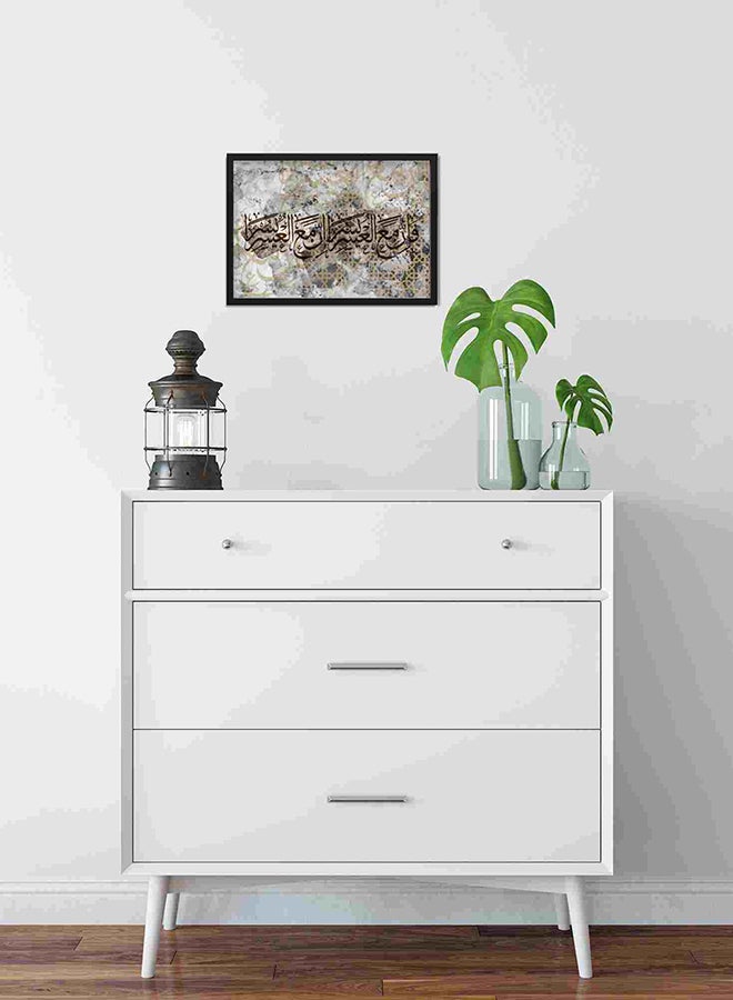 لوحة فنية شاكر 945 بتصميم إسلامي مطبوع عليها آية "إن مع العسر يسرا" متعدد الألوان 22x32Ø³Ù†ØªÙŠÙ…ØªØ± - Image 3