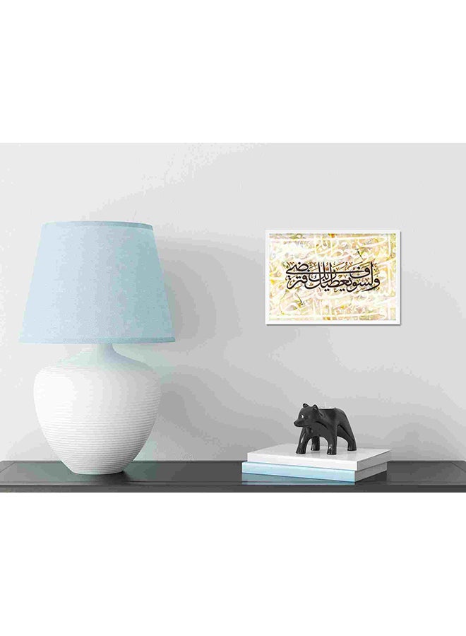 لوحة فنية لديكور الحائط بنمط إسلامي بطبعة آية "ولسوف يعطيك ربك فترضى" متعدد الألوان 22x32Ø³Ù†ØªÙŠÙ…ØªØ± - Image 4