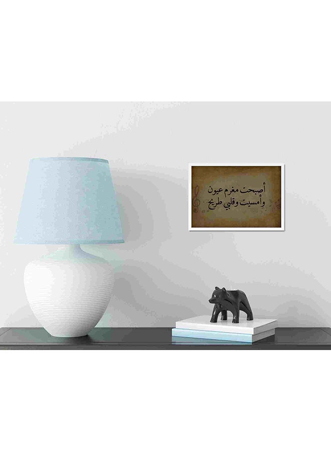 LOWHA Became In Love Wall Art Painting Multicolour 22x32cm - Image 4