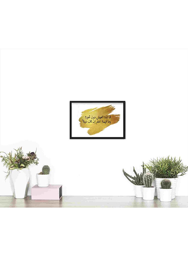 LOWHA The Value Of The Dream Was Easy Wall Art Painting Multicolour 22x32centimeter - Image 2