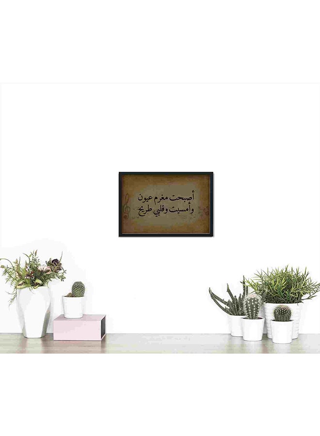 LOWHA Became In Love Wall Art Painting Multicolour 22x32cm - Image 2