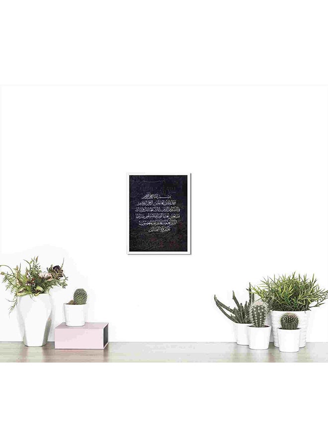 لوحة فنية لديكور الحائط تمثل سورة الفاتحة متعدد الألوان 32x22x2سم - Image 4