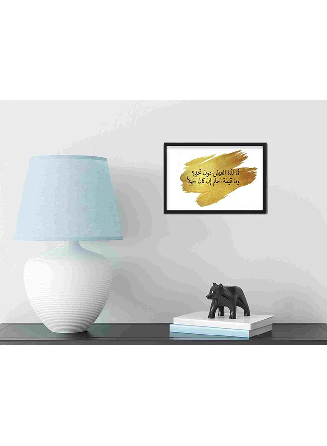 LOWHA The Value Of The Dream Was Easy Wall Art Painting Multicolour 22x32centimeter - Image 4