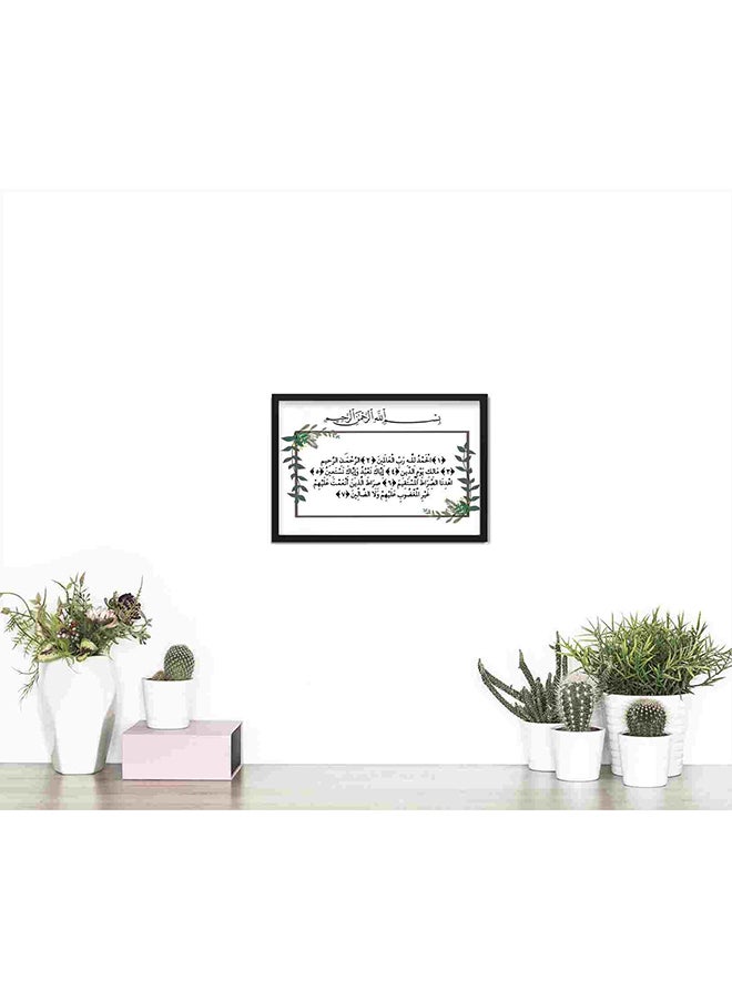 لوحة فنية لديكور الحائط تمثل سورة الفاتحة متعدد الألوان 22x32سم - Image 2