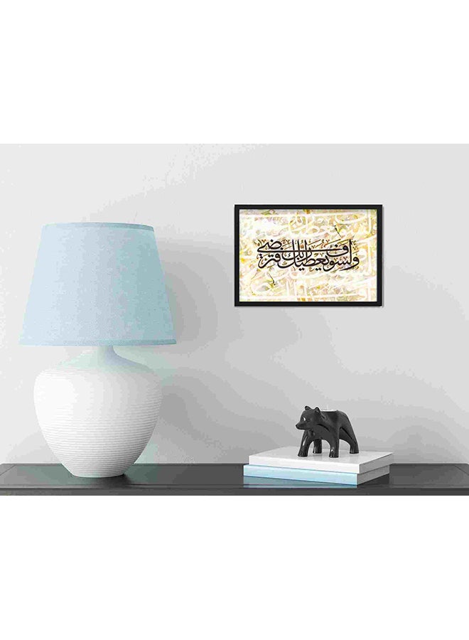 LOWHA Walasawf Yuetik Rabuk Fatardaa Islamic Art Wall Painting Multicolour 22x32centimeter - Image 4