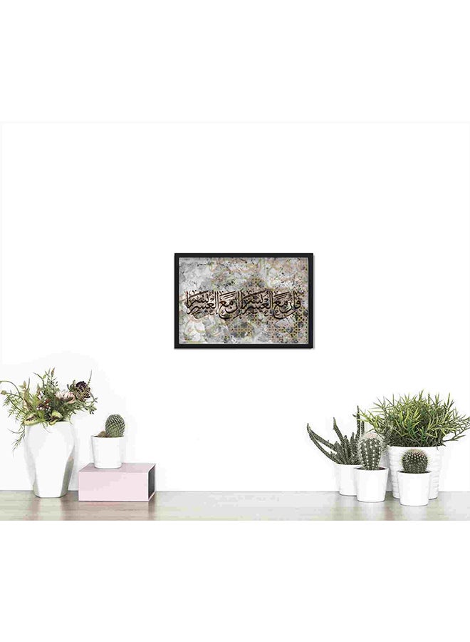 لوحة فنية شاكر 945 بتصميم إسلامي مطبوع عليها آية "إن مع العسر يسرا" متعدد الألوان 22x32Ø³Ù†ØªÙŠÙ…ØªØ± - Image 2
