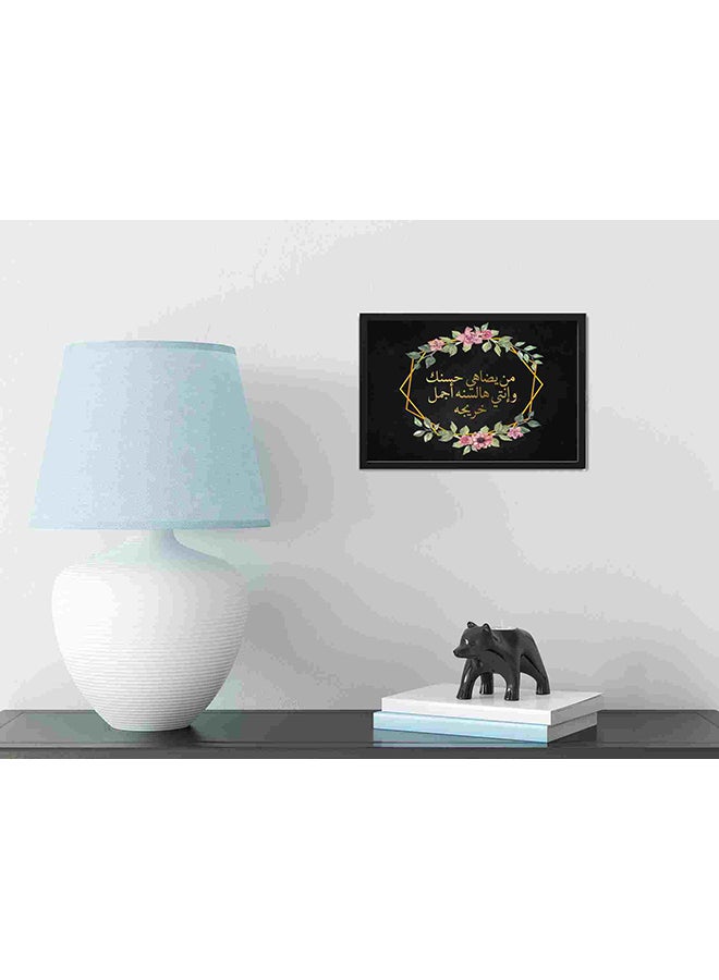 لوحة فنية لديكور الحائط بعبارات تهنئة رائعة بمناسبة التخرج متعدد الألوان 22x32Ø³Ù†ØªÙŠÙ…ØªØ± - Image 4