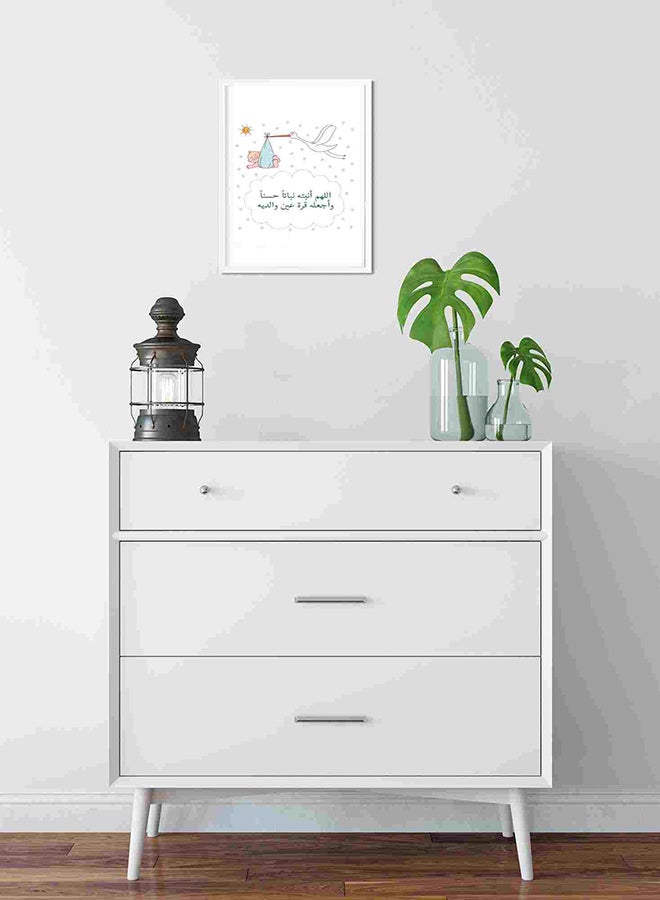 لوحة فنية لديكور الحائط تعبر عن دعاء لطفل حديث الولادة متعدد الألوان 32x22x2Ø³Ù†ØªÙŠÙ…ØªØ± - Image 2