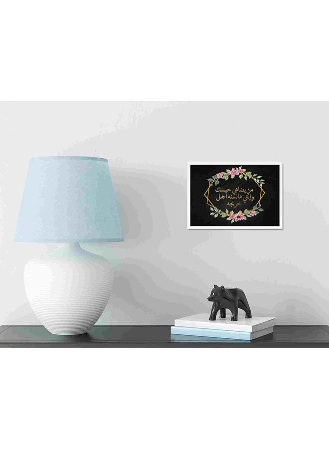 لوحة فنية لديكور الحائط بعبارات تهنئة رائعة بمناسبة التخرج متعدد الألوان 22x32Ø³Ù†ØªÙŠÙ…ØªØ± - Image 4