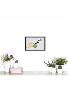 LOWHA Coffee Time Hand Hold Wall Art Painting Multicolour 22x32centimeter  - Image 2