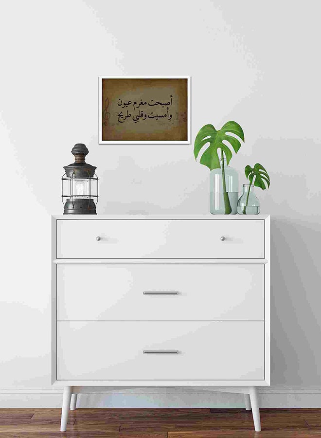 LOWHA Became In Love Wall Art Painting Multicolour 22x32cm - Image 2