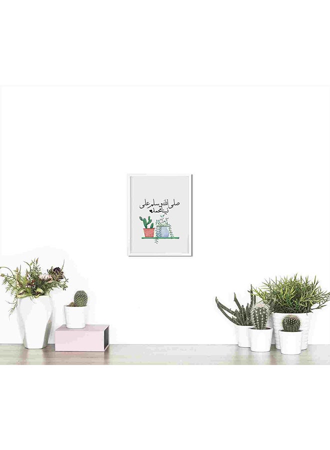 لوحة فنية لديكور الحائط مطبوع عليها "صلى الله وسلم على نبينا محمد" متعدد الألوان 32x22x2سم - Image 4