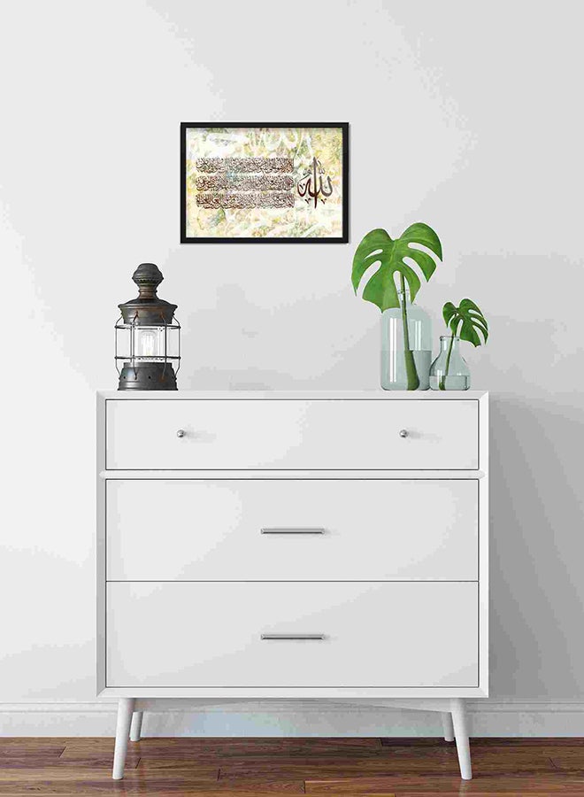 لوحة فنية بطبعة آية الكرسي الإسلامية متعدد الألوان 22x32Ø³Ù†ØªÙŠÙ…ØªØ± - Image 3