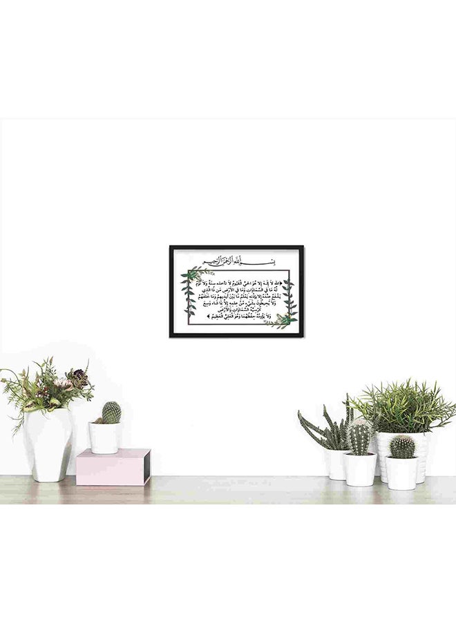 لوحة فنية لديكور الحائط تعبر عن آية الكرسي متعدد الألوان 22x32Ø³Ù†ØªÙŠÙ…ØªØ±