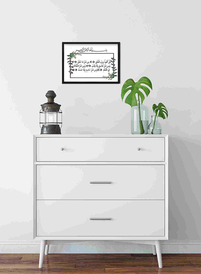 LOWHA Surat Al Falaq Wall Art Painting Multicolour 22x32cm - Image 3