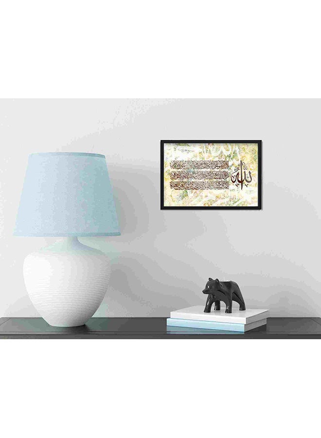 لوحة فنية بطبعة آية الكرسي الإسلامية متعدد الألوان 22x32Ø³Ù†ØªÙŠÙ…ØªØ± - Image 4